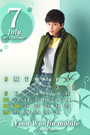 2015年7月カレンダー