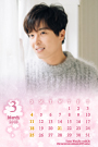 2018年3月カレンダー