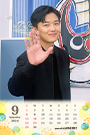 2024年9月カレンダー