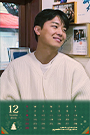 2024年12月カレンダー