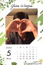 2025年5月カレンダー
