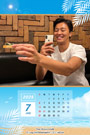 2025年7月カレンダー